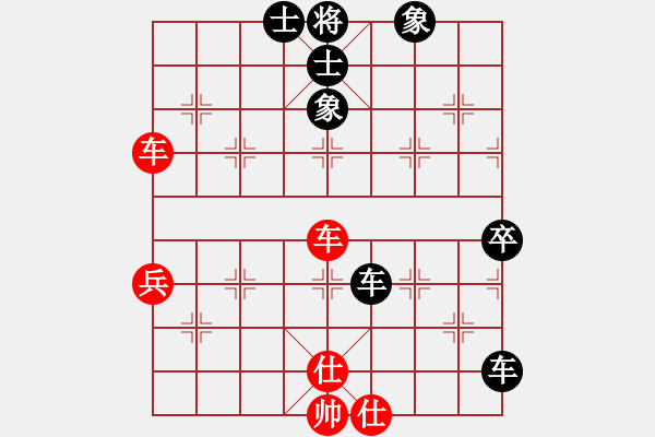 象棋棋譜圖片：HW-2047794538(棋圣3）先負(fù)于斯為盛（棋圣3）202405051212.pgn - 步數(shù)：80 