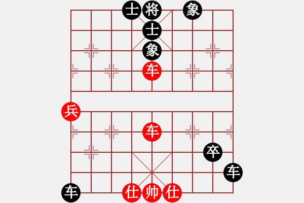 象棋棋譜圖片：HW-2047794538(棋圣3）先負(fù)于斯為盛（棋圣3）202405051212.pgn - 步數(shù)：90 