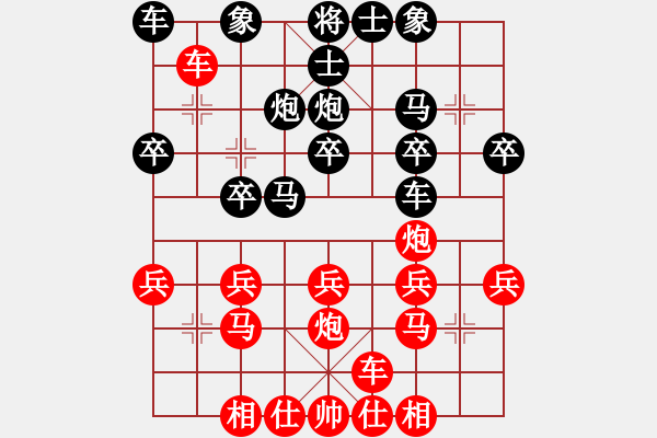 象棋棋譜圖片：陳振宇（攻擂者）先負蔡教鵬（先鋒） 2019.09.01 - 步數(shù)：20 