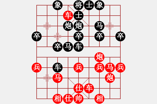 象棋棋譜圖片：陳振宇（攻擂者）先負蔡教鵬（先鋒） 2019.09.01 - 步數(shù)：30 