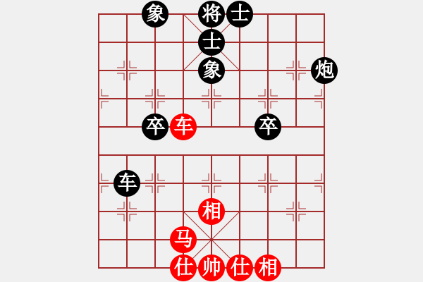 象棋棋譜圖片：陳振宇（攻擂者）先負蔡教鵬（先鋒） 2019.09.01 - 步數(shù)：55 