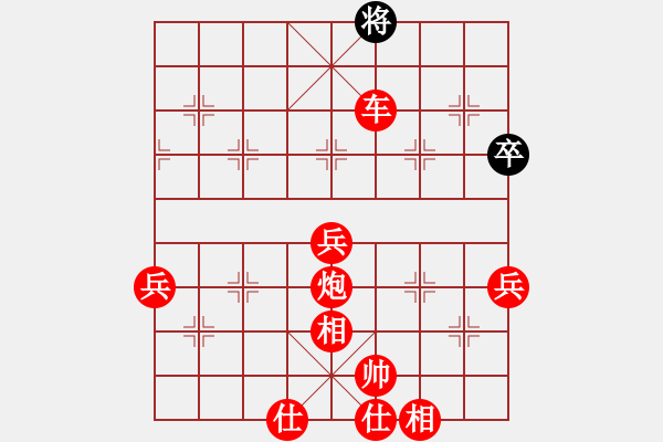 象棋棋譜圖片：棋局-264413 n - 步數(shù)：17 