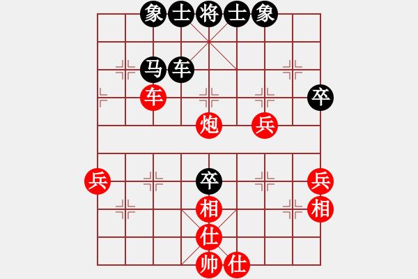 象棋棋譜圖片：中國(guó)棋院杭州分院 樓婉倩 勝 福建省象棋協(xié)會(huì) 黃彥涵 - 步數(shù)：50 