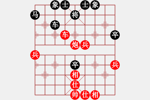 象棋棋譜圖片：中國(guó)棋院杭州分院 樓婉倩 勝 福建省象棋協(xié)會(huì) 黃彥涵 - 步數(shù)：60 