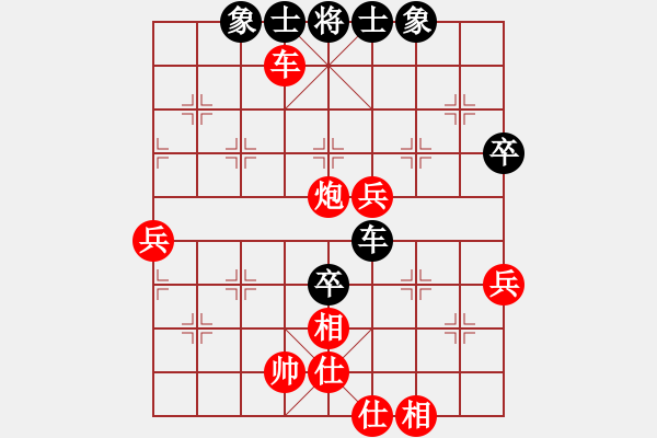 象棋棋譜圖片：中國(guó)棋院杭州分院 樓婉倩 勝 福建省象棋協(xié)會(huì) 黃彥涵 - 步數(shù)：70 