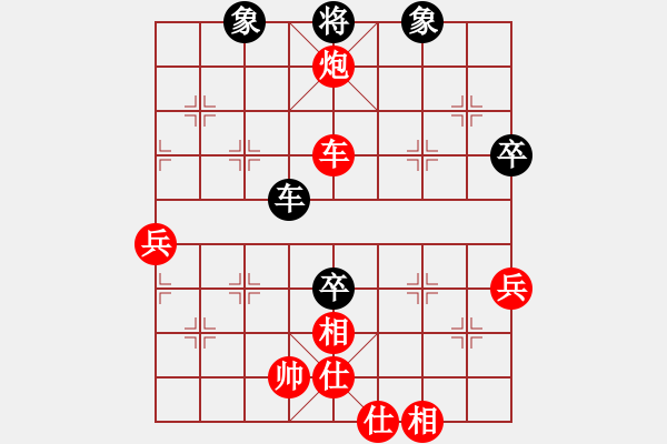 象棋棋譜圖片：中國(guó)棋院杭州分院 樓婉倩 勝 福建省象棋協(xié)會(huì) 黃彥涵 - 步數(shù)：80 