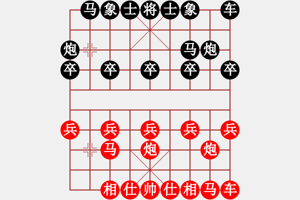 象棋棋譜圖片：高手過招 - 步數(shù)：10 