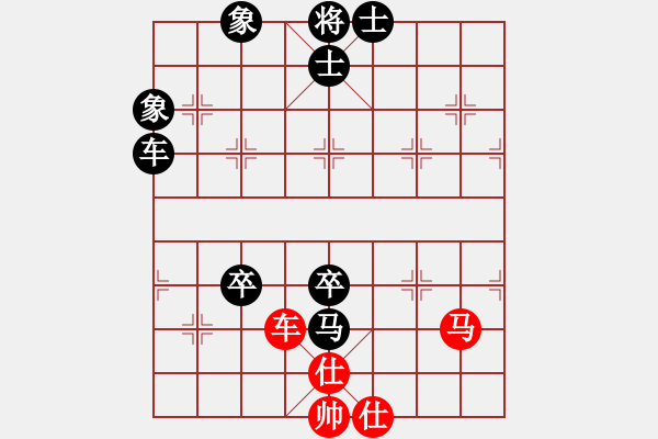 象棋棋譜圖片：高手過招 - 步數(shù)：140 