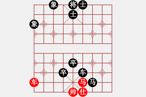 象棋棋譜圖片：高手過招 - 步數(shù)：150 