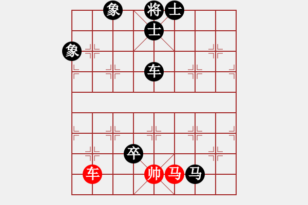 象棋棋譜圖片：高手過招 - 步數(shù)：160 