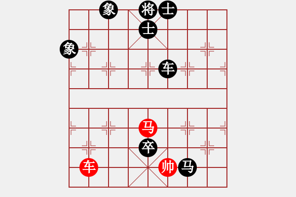 象棋棋譜圖片：高手過招 - 步數(shù)：164 