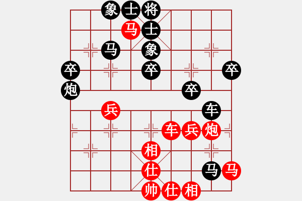 象棋棋譜圖片：高手過招 - 步數(shù)：40 