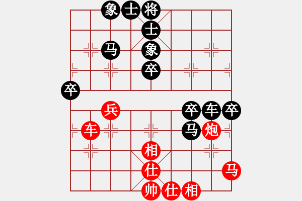 象棋棋譜圖片：高手過招 - 步數(shù)：50 