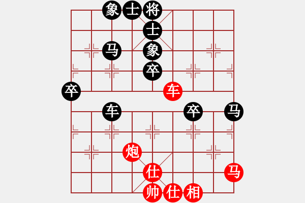 象棋棋譜圖片：高手過招 - 步數(shù)：60 