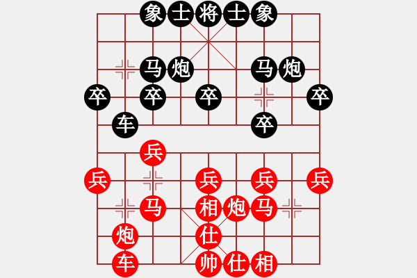 象棋棋譜圖片：gina(9段)-負(fù)-兩年之後(7段) - 步數(shù)：20 