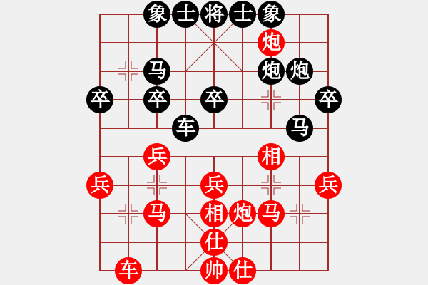 象棋棋譜圖片：gina(9段)-負(fù)-兩年之後(7段) - 步數(shù)：30 