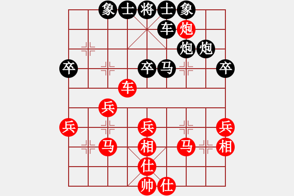 象棋棋譜圖片：gina(9段)-負(fù)-兩年之後(7段) - 步數(shù)：40 