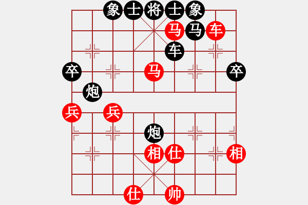 象棋棋譜圖片：gina(9段)-負(fù)-兩年之後(7段) - 步數(shù)：66 