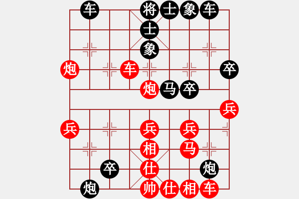 象棋棋譜圖片：那仁花(6段)-負(fù)-雙鞭呼廷灼(月將) - 步數(shù)：40 