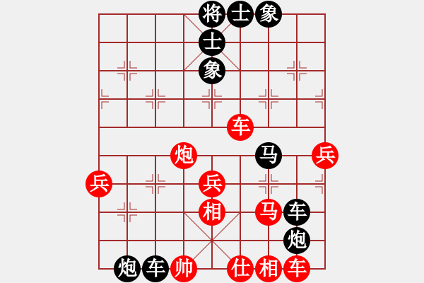 象棋棋譜圖片：那仁花(6段)-負(fù)-雙鞭呼廷灼(月將) - 步數(shù)：60 