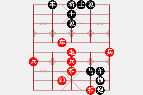 象棋棋譜圖片：那仁花(6段)-負(fù)-雙鞭呼廷灼(月將) - 步數(shù)：72 