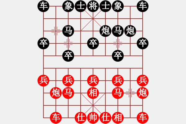 象棋棋譜圖片：佳佳 先負 將神傳說 - 步數(shù)：10 