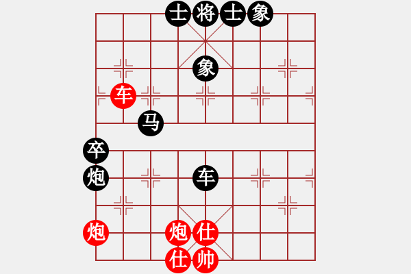 象棋棋譜圖片：佳佳 先負 將神傳說 - 步數(shù)：100 