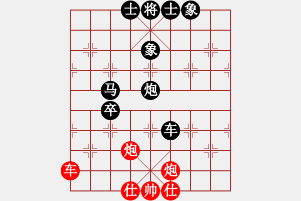 象棋棋譜圖片：佳佳 先負 將神傳說 - 步數(shù)：120 