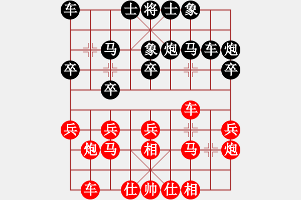 象棋棋譜圖片：佳佳 先負 將神傳說 - 步數(shù)：20 