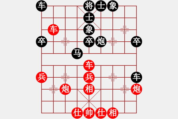 象棋棋譜圖片：佳佳 先負 將神傳說 - 步數(shù)：40 