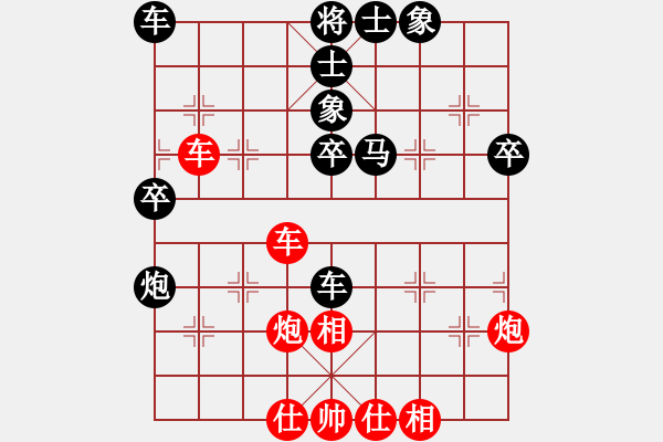 象棋棋譜圖片：佳佳 先負 將神傳說 - 步數(shù)：50 