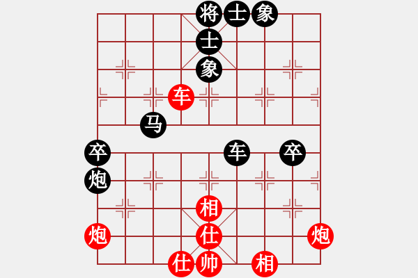 象棋棋譜圖片：佳佳 先負 將神傳說 - 步數(shù)：80 