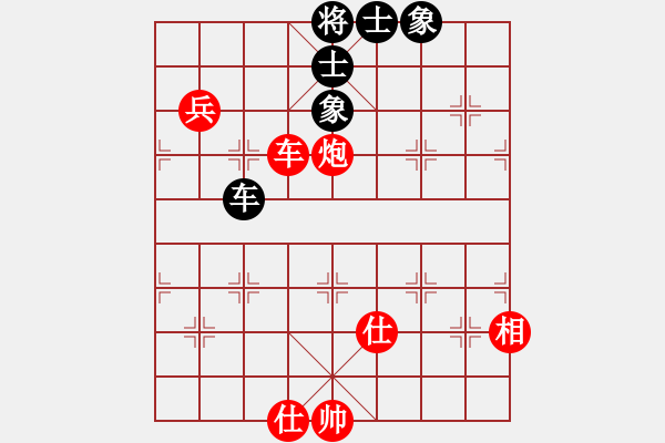 象棋棋譜圖片：昌哥的學(xué)生(紅先勝) ＫＸde  - 步數(shù)：101 