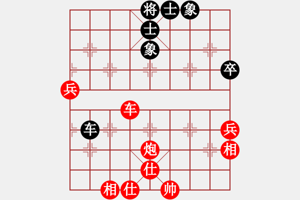 象棋棋譜圖片：昌哥的學(xué)生(紅先勝) ＫＸde  - 步數(shù)：80 