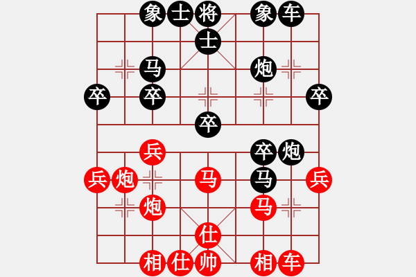 象棋棋譜圖片：第五輪提前賽甘肅王維杰先勝寧夏王貴福 - 步數(shù)：30 