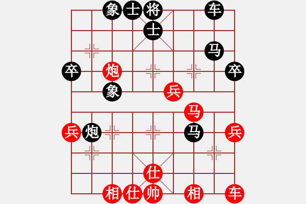 象棋棋譜圖片：第五輪提前賽甘肅王維杰先勝寧夏王貴福 - 步數(shù)：50 