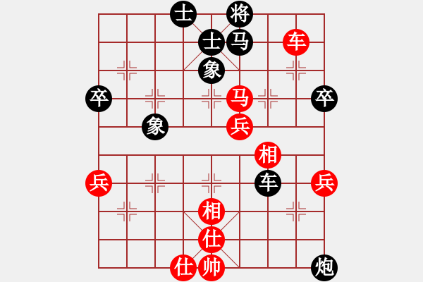 象棋棋譜圖片：第五輪提前賽甘肅王維杰先勝寧夏王貴福 - 步數(shù)：90 