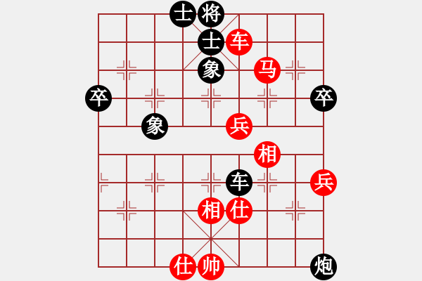 象棋棋譜圖片：第五輪提前賽甘肅王維杰先勝寧夏王貴福 - 步數(shù)：97 