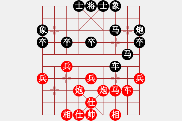 象棋棋谱图片：陕西 刘强 和 河北 苗利明 - 步数：30 