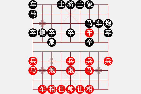 象棋棋譜圖片：白氏劍客(3段)-負(fù)-第三軍軍座(3段) - 步數(shù)：20 