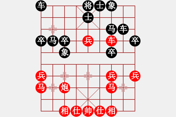 象棋棋譜圖片：白氏劍客(3段)-負(fù)-第三軍軍座(3段) - 步數(shù)：30 