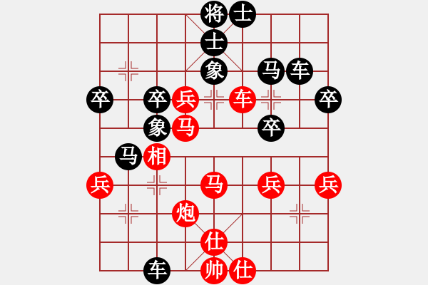 象棋棋譜圖片：白氏劍客(3段)-負(fù)-第三軍軍座(3段) - 步數(shù)：50 