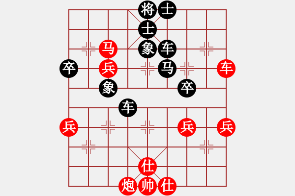 象棋棋譜圖片：白氏劍客(3段)-負(fù)-第三軍軍座(3段) - 步數(shù)：70 