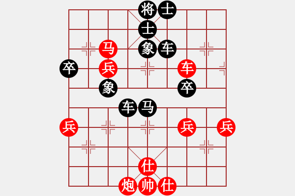 象棋棋譜圖片：白氏劍客(3段)-負(fù)-第三軍軍座(3段) - 步數(shù)：72 