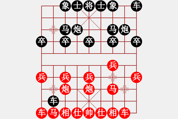 象棋棋譜圖片：442局 B05- 中炮對(duì)進(jìn)左馬-BugChess19-04-09 x64 NO SSE4-2(入 - 步數(shù)：10 