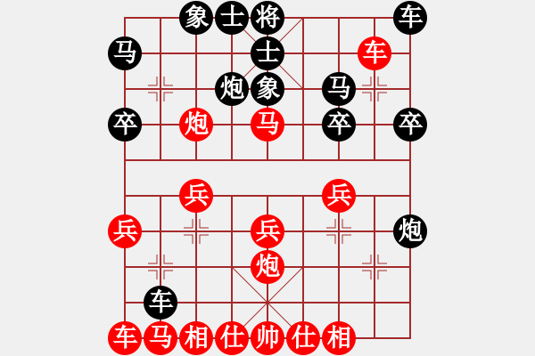 象棋棋譜圖片：442局 B05- 中炮對(duì)進(jìn)左馬-BugChess19-04-09 x64 NO SSE4-2(入 - 步數(shù)：20 