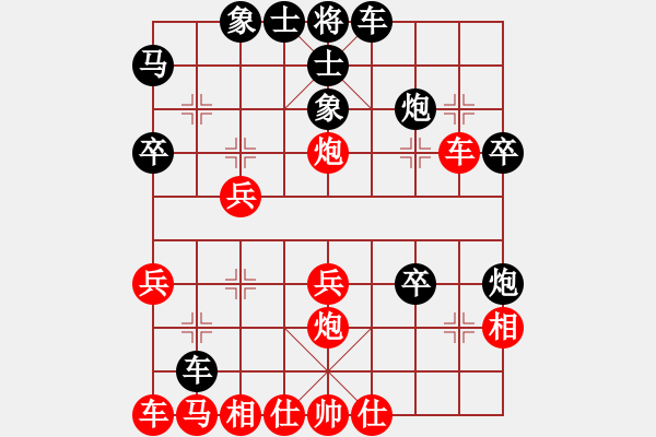 象棋棋譜圖片：442局 B05- 中炮對(duì)進(jìn)左馬-BugChess19-04-09 x64 NO SSE4-2(入 - 步數(shù)：30 