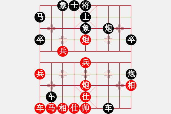 象棋棋譜圖片：442局 B05- 中炮對(duì)進(jìn)左馬-BugChess19-04-09 x64 NO SSE4-2(入 - 步數(shù)：40 