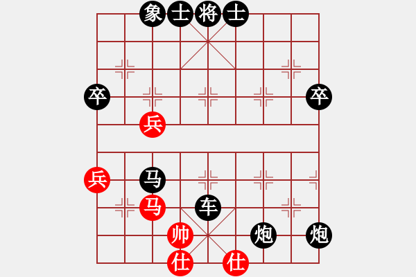 象棋棋譜圖片：442局 B05- 中炮對(duì)進(jìn)左馬-BugChess19-04-09 x64 NO SSE4-2(入 - 步數(shù)：76 