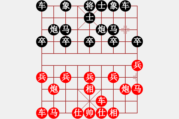 象棋棋譜圖片：子夢(mèng)love[1197590471] 先負(fù) 聽(tīng)湖樓[122149070] - 2009-06-03 - 步數(shù)：10 